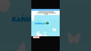 Kanha ki yahi aashaa hai .. #bhaktibeats #krishnaleela #love #kanhaiya #natkhatmakhanchor #radhe