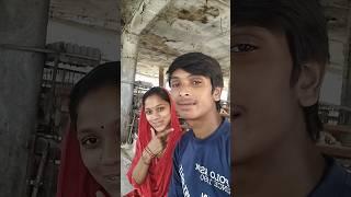 tu jo hans de bahar a jaaye#shorts #shortvideo #Ashok and Rani ️️