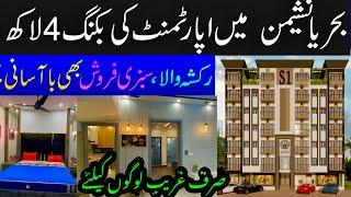 Sunspire 1 Apartments & Commercial shops 3 years installments Bahria Nasheman | 1 bed 2 bed & studio