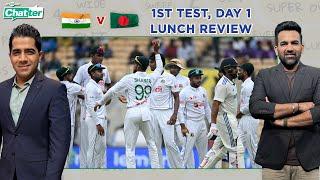 Cricbuzz Chatter: #India lose #Rohit, #Kohli & #Gill - 88/3 at lunch vs #Bangladesh on Day 1