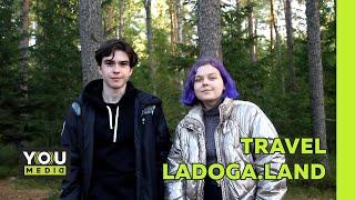 TRAVEL Ladoga.Land