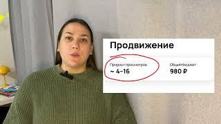 Используй Авито правильно! Все о платном продвижении.