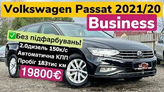 VW Passat з лізингового аукціону Німеччини в ідеальному стані!!!