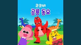 콤프소그나투스