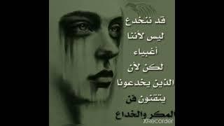 حكم وامثال وكلام جميل... عن الحياة ...ولله الشكر