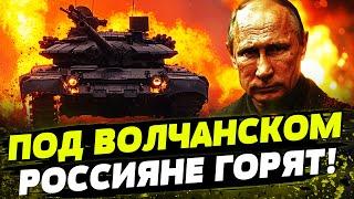  ВОТ ЭТО ДА! ГЛАВНОЕ ОРУЖИЕ ВСУ: МАСШТАБЫ ШОКИРУЮТ! ДРОНЫ РВУТ СОЛДАТ И ТЕХНИКУ РФ