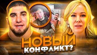 ТАМАЕВ VS МИЗУЛИНА! KOHФЛИKT HAKAЛЯЕТСЯ? / МИНИСТЕРСТВО ПРАВДЫ, ЛИТВИН, ЭДВАРД БИЛ