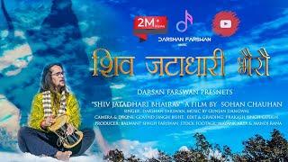 LATEST UTTARAKHANDI SONG I SHIV JATADHARI BHAIRAV I DARSHAN FARSWAN I SOHAN CHAUHAN I