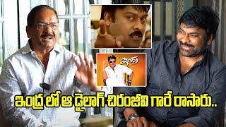 Mega star chit chat with Indra movie team || Filmee zone