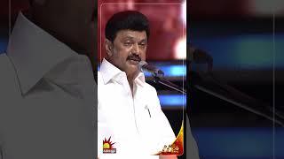 Chief Minister MK Stalin Speech @ Kalaignar 100 | KalaignarTV | A Tribute to the Legacy of Kalaignar
