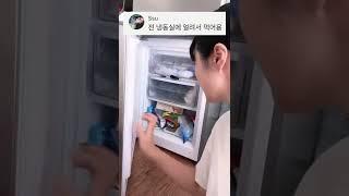 구독자분들이 초코파이 먹는 방법을 알려주셨다
