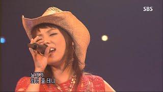 럼블피쉬 - 으라차차 (LIVE) 2005.0821