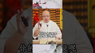 多行善事，為自己增福添祿#行善积德 #做善事 #勿以善小而不為 #咒語 #本命星君 #開運 #轉運 #財運 #運勢 #八字 #玄學 #傳統文化