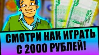 ВЕЗЁТ ТАК ВЕЗЕТ! СУПЕР ВЫИГРЫШ В КАЗИНО ВУЛКАН! ИГРОВЫЕ АВТОМАТЫ LUCKY HAUNTER