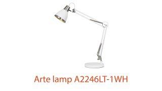 Видеообзор Arte Lamp A2246LT-1WH