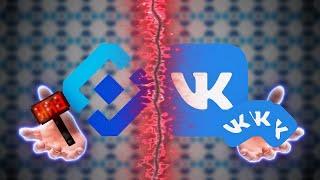 РУНЕТ ПЫТАЮТСЯ ЗАХВАТИТЬ? (РКН+VK)