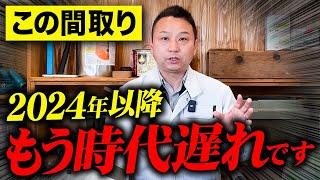 これ1本で間取りは完璧！プロが教える注文住宅の間取り20選！