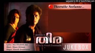 Thira (2013)- Theerathe Neelunne - Full Song HQ - Vineeth Sreenivasan