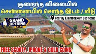 குறைந்த விலையில் வீட்டுமனைகள் | Low Budget Plots | Best Investment Land | Video Shop