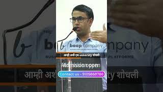 Classroom less education at the baap company for BCA #baapcompany #raosahebghuge #paregaon  #bca