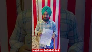 PPR for 2021 Passout | CANADA-If You Are Refused then Must Contact us | Canada PPR | Like & Share