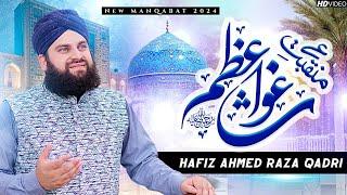 New Manqabat Ghous e Azam 2024 - Medley Kalam - Hafiz Ahmed Raza Qadri - Official Video