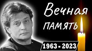 Скончался Знаменитый Советский и Российский Актёр Театра и Кино    Александр Домогаров