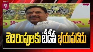 AP TDP President Kala Venkata Rao Slams YS Jagan Govt Over Fake Allegations On TDP | Prime9 News