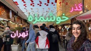 Street Food in Iran Bab homayoun street, Tehran2024