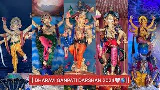 || DHARAVI GANPATI DARSHAN 2024|| MUMBAI GANPATI DARSHAN 2024||