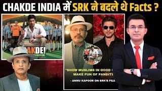 ShahRukh Khan ने बदले थे Chakde India में Facts? Annu Kapoor ने लगाए आरोप! @shubhankarmishraofficial