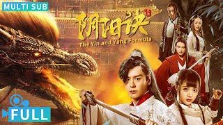 Full丨Multi Sub丨The Yin and Yang Formula丨Fantasy Movie丨WeTV Movie