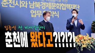 ＜EP.155＞그분이 오셨네요?