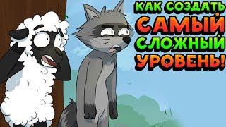 КАК СОЗДАТЬ САМЫЙ СЛОЖНЫЙ УРОВЕНЬ! - Ultimate Chicken Horse