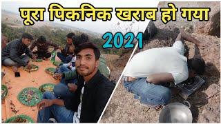 पूरा पिकनिक खराब हो गया | New Year Vlog - 2021 || VIKASH RANCHI | New Year Party| 2021 Latest Video