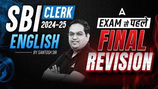 SBI Clerk English 2024-25 | Exam से पहले Final Revision | English By Santosh Ray