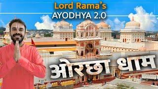 Ram Raja Mandir Orchha | Orchha Fort | Orchha tourist places | India To Bharat