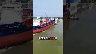 북한은 왜 진수에 실패했을까? 한국은 다릅니다