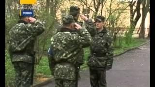 Военные в Ровно усиленно охраняют город