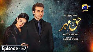 Haq Mehar Episode 57 - [Eng Sub] - Yashma Gill - Shahroz Sabzwari - 23rd September 2024