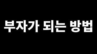 [출간] 비트코인 600년만의 기회 (사전예약)  #비트코인 #도리도리 #암호화폐 #도리나티 #비트코인600년만의기회