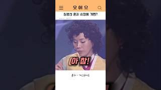 심봉선 혼자 시장에 가면 벌어지는 일