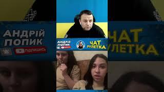ЖЕСТЬ! Жены российских солдат оккупантов в чатрулетке. часть - 7