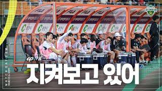 [MATCH DAY CAM] 거침없는 녹색의 전진 | 2025 K리그1 18R 강원FC vs #전북현대