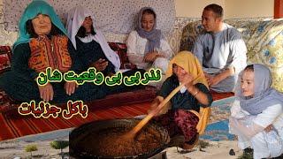 نذر بی بی وقعیت شان جای شما خوبان خالی