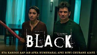 Black 2024 Movie Explained In Hindi | Filmi Cheenti