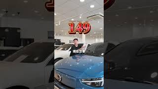 不泉!驚爆價來了#超跑電力 #xpower #超電特派員 #volvo  #內湖新凱 #原廠認證中古車