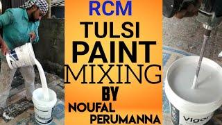 Tulsi Paint Mixing Tutorial By Noufal Perumanna #tulsipaints #directselling #rcmbussiness