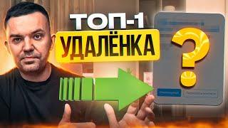 Удалённая профессия твоей мечты в цифрах | Честно о заработке на фрилансе