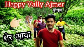 Happy Valley Ajmer || Trakking Vlog || Shahid Hussain Vlogs